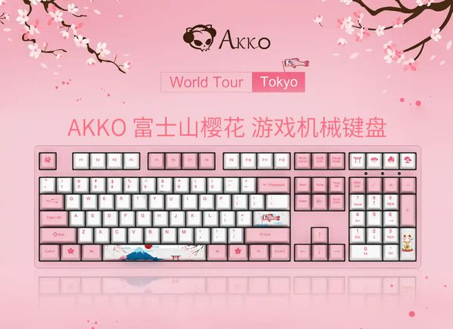 盘点快看看有你在用的品牌吗？开元棋牌电脑外设键盘十大品牌(图4)