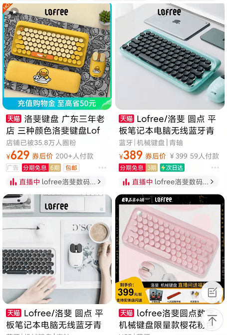 超便携68键机械键盘！开元棋牌值得购买的几款