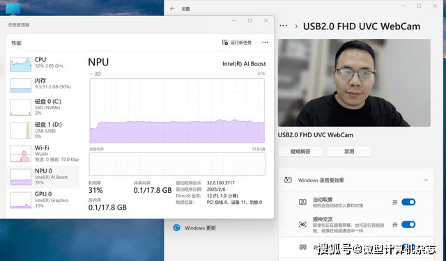 S幻金版评测：全面进化的AI商务本开元棋牌有AI更好用！华硕破晓6(图3)