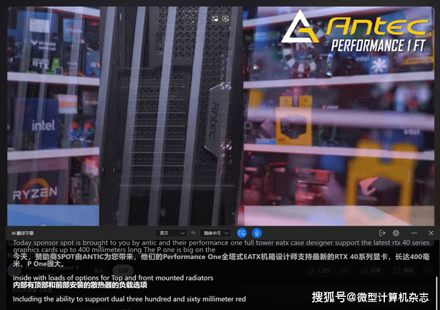 S幻金版评测：全面进化的AI商务本开元棋牌有AI更好用！华硕破晓6(图4)