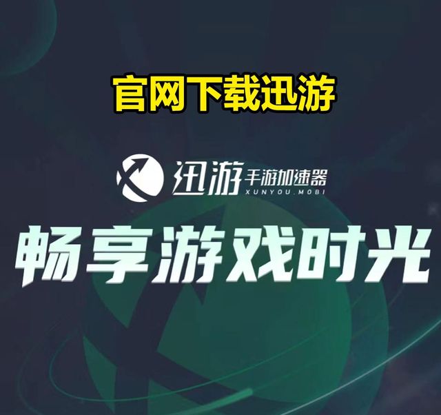 际服游玩教程一键解决网络卡顿延迟开元棋牌nikke胜利女神妮姬国(图5)
