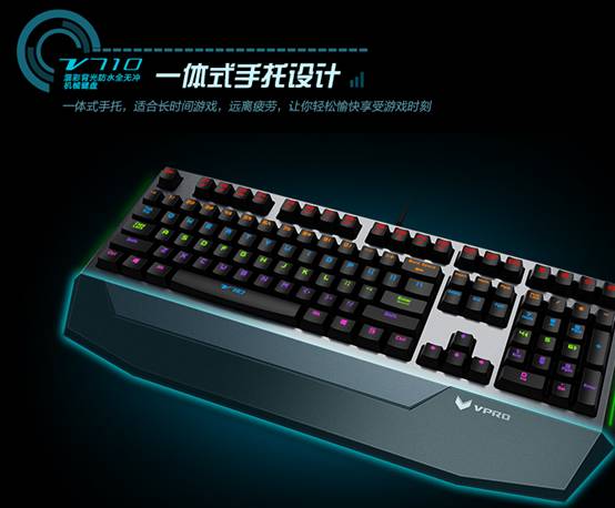 背光游戏机械键盘性能详解开元棋牌雷柏V710混彩(图9)