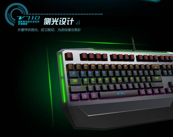背光游戏机械键盘性能详解开元棋牌雷柏V710混彩(图10)