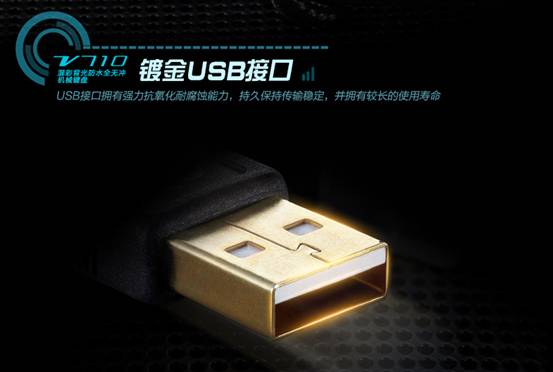 背光游戏机械键盘性能详解开元棋牌雷柏V710混彩(图12)