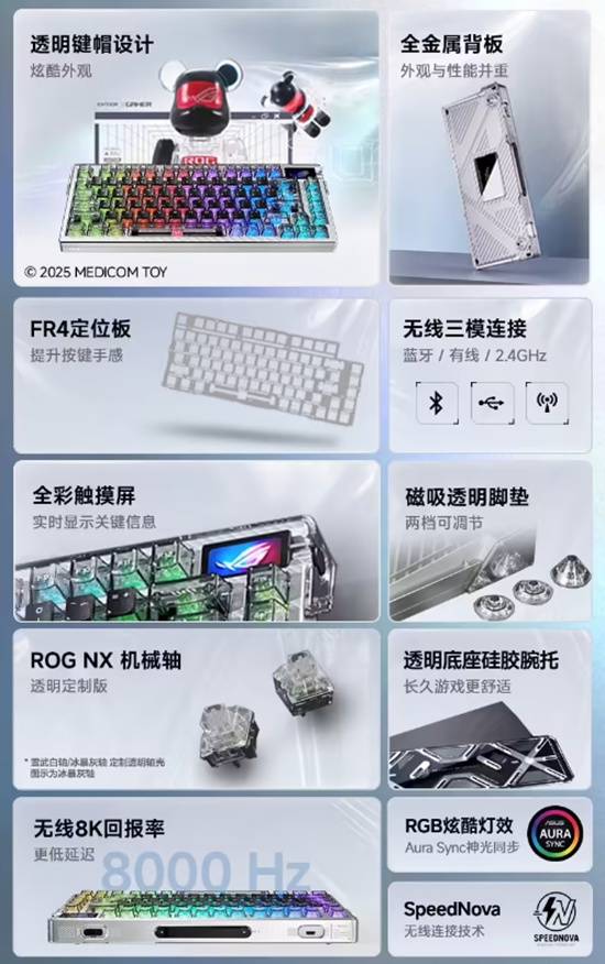 eme SE三模机械键盘：全铝外壳+热插拔客制化开元棋牌35