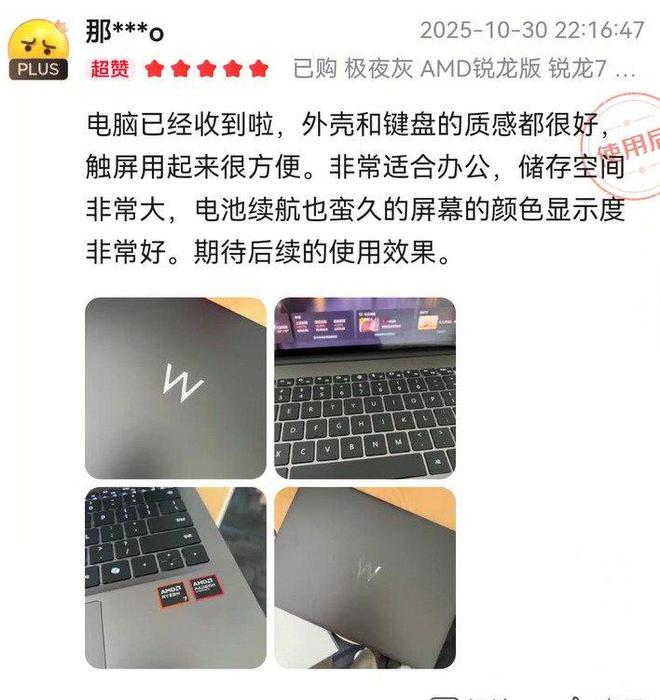 eBook 14锐龙版:性能能打治愈系设计更圈粉ky开元棋牌双11线元起!WIKO Hi Mat(图5) eBook 14锐龙版:性能能打治愈系设计更圈粉ky开元棋牌双11线元起!WIKO Hi Mat(图5)