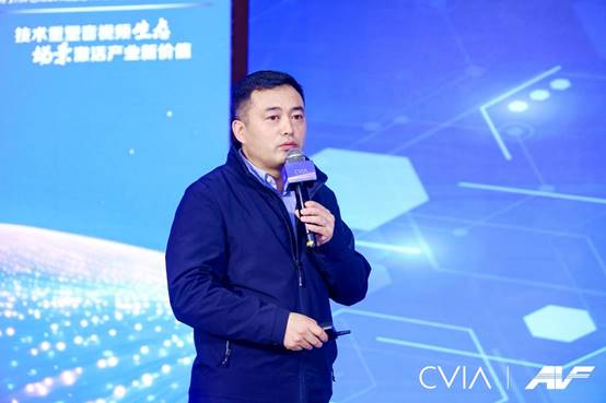 VF）暨“科技创新奖”颁奖礼在京成功召开ky开元棋牌第21届中国音产业大会（A(图3)