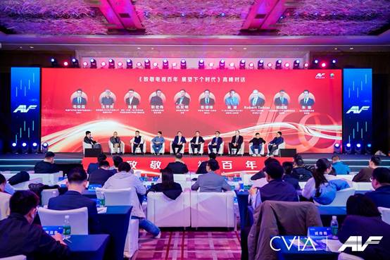 VF)暨“科技创新奖”颁奖礼在京成功召开ky开元棋牌第21届中国音产业大会(A(图13) VF)暨“科技创新奖”颁奖礼在京成功召开ky开元棋牌第21届中国音产业大会(A(图13)